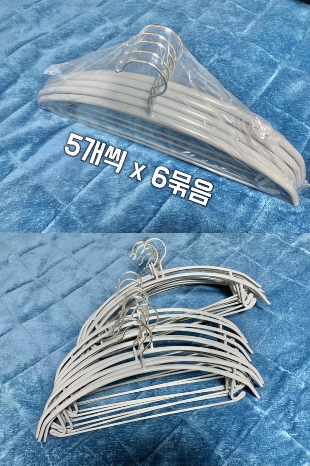 코멧 홈 어깨 뿔 방지 논슬립 옷걸이 구매 후기 이미지
